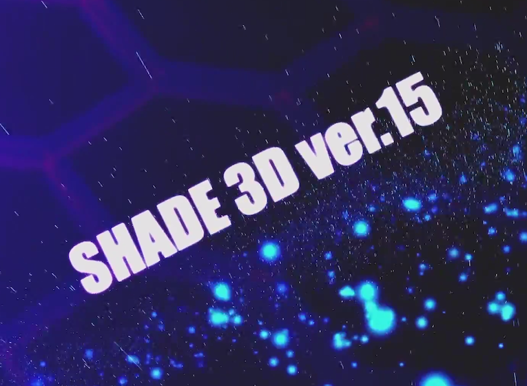 Shade 3D ver.15 PV