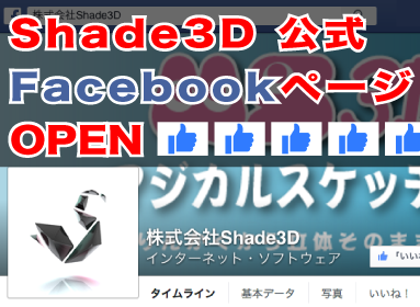 Facebook open
