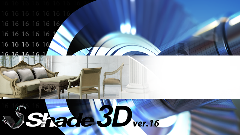 shade 3d professional ver.14