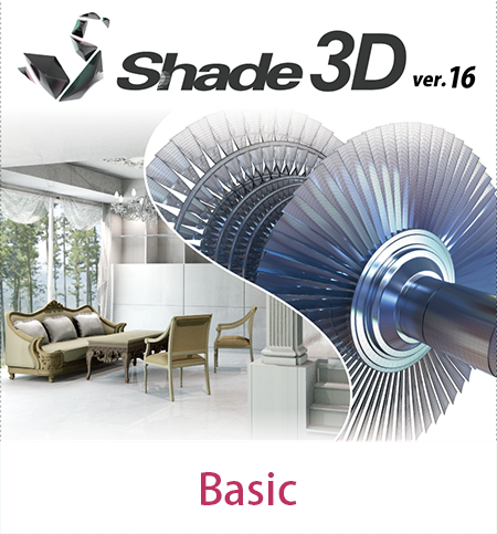 shade 3d standard version 16