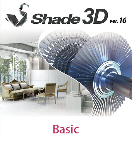 shade 3d basic ver 14