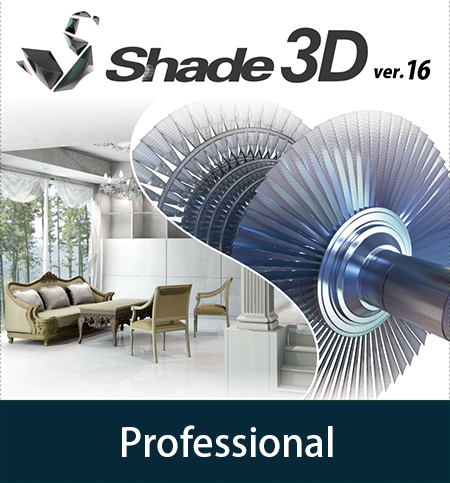 Shade 3D | Buy Now