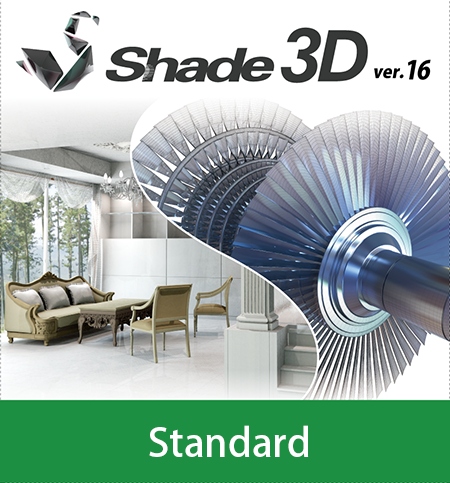 Buy Now - Shade 3D