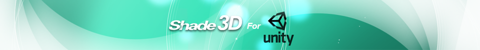 shade 3d for unity download