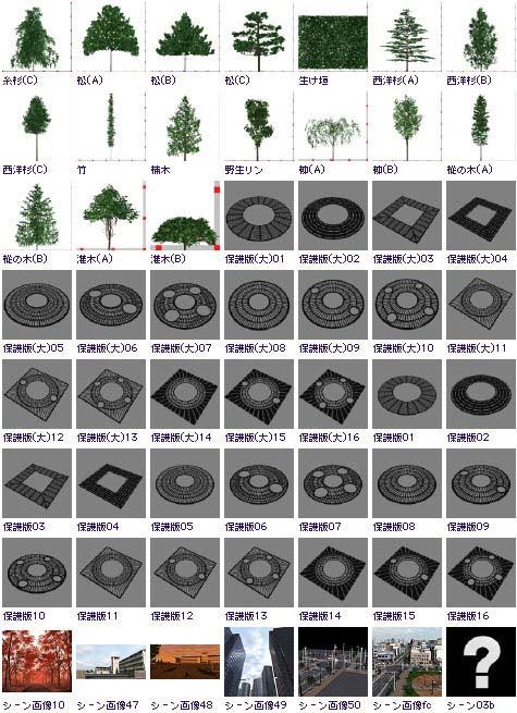 Shade3D 公式 | Shade3D 実用3Dデータ集 森シリーズ